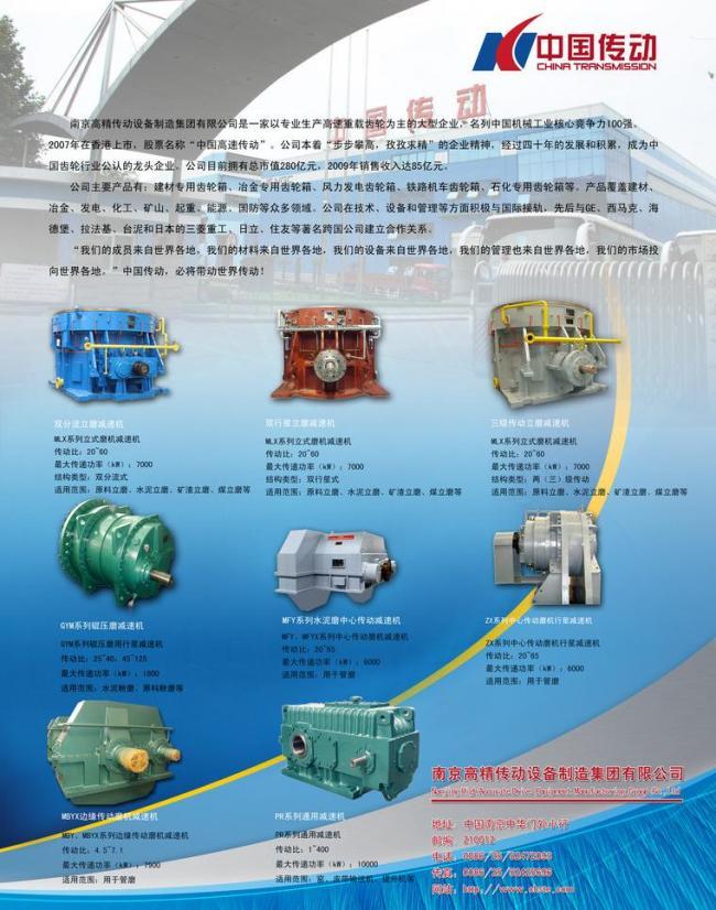 會議宣傳與軟件開發(fā) 廣告單設(shè)計的視覺魅力與技術(shù)賦能